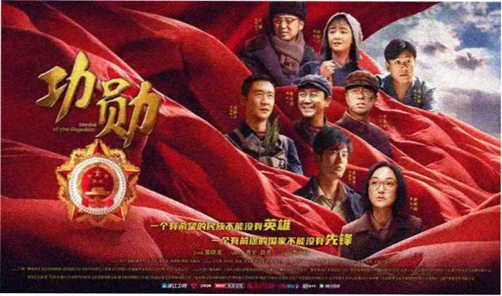 新白娘子全集海报